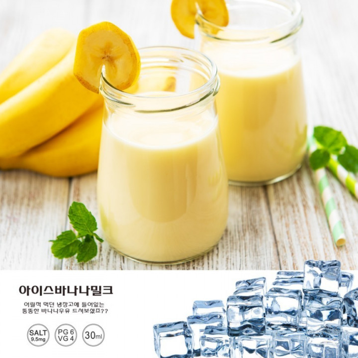 Fantasy Juice Ice Banana Milk