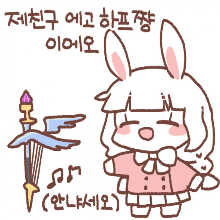 임시조치