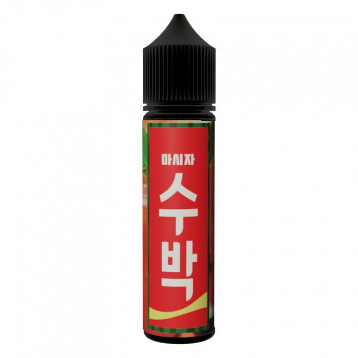 마시자 수박