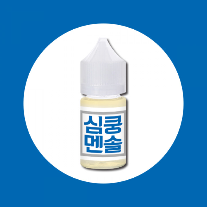 심쿵 멘솔