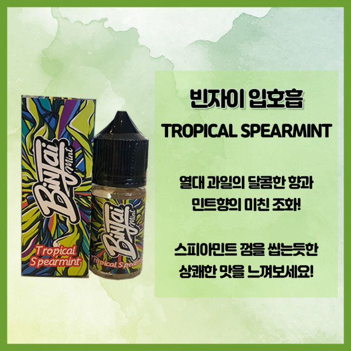 TROPICAL SPEARMINT